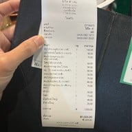 โอ้โห  ข้าวต้ม ตามสั่ง