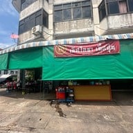 เลิศโอชา เนื้อตุ๋น หมูตุ๋น (หน้าอู่สมาน)