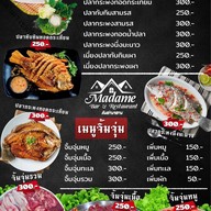 อีส้ม อีสานแซ่บ แจ่วฮ้อน หมูกระทะ ลานจอดรถเดียวกับ12บาร์