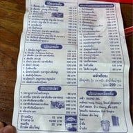 ไก่ย่างหน้าช.ค. 34