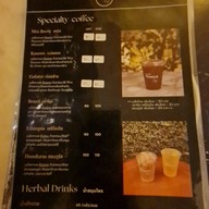 กาแฟฮูย่า -