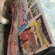เมนู ลุงบอยป้ารัตน์ หอยนางรมสด พัทยา หาดจอมเทียน