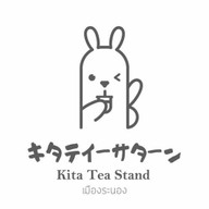 คิตะ ที แสตนด์ (Kita Tea Stand) เมืองระนอง