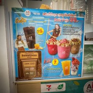 All Café   7-11พัฒนาการตัดใหม่จุด 2 (16248)