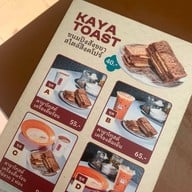 โจ๊กสงขลา - JOK SONGKHLA ตัวเมืองหาดใหญ่