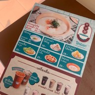 โจ๊กสงขลา - JOK SONGKHLA ตัวเมืองหาดใหญ่