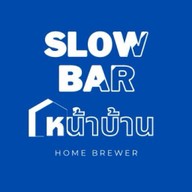Slowbar หน้าบ้าน