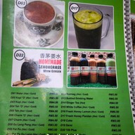 เมนู Moh Teng Pheow Nyonya Koay & Canteen