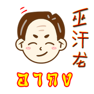 ปังปิ้งนมสด