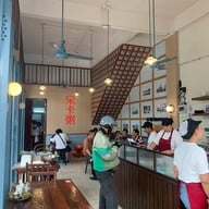 โจ๊กสงขลา - JOK SONGKHLA ตัวเมืองหาดใหญ่