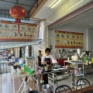 อันจ๋าว - อาหารเช้านครพนม นครพนม