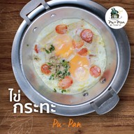 ปากหม้อพุ-พาน -