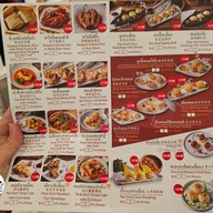 เมนู Chef man Eastin Grand Sathorn อีสติน แกรนด์ สาทร