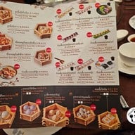 เมนู Chef man Eastin Grand Sathorn อีสติน แกรนด์ สาทร