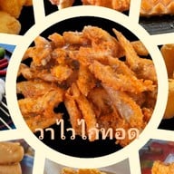 วาไวไก่ทอด@ลูกชิ้นทอดไส้กรอกทอด นาวา2