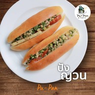 ปากหม้อพุ-พาน -