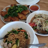 ลมเย็น - Lomyen At Phrae