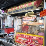 Kimberly Street Balacan Fried Chicken