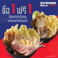 [TEST] Riverside Grilled Fish & Mala