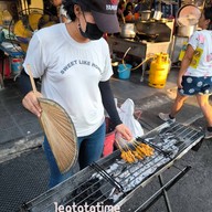 Kimberly Street Satay
