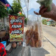 ร้านลูกชิ้นทอดเจ้ดัว