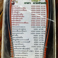 ครัวเลี้ยงหอย