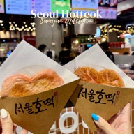 Seoul Hotteok สามย่านมิตรทาวร์