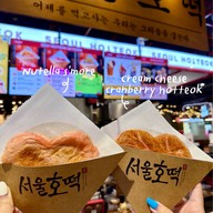 Seoul Hotteok สามย่านมิตรทาวร์