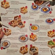 เมนู Chef man Eastin Grand Sathorn อีสติน แกรนด์ สาทร
