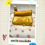 แซนวิช อารมณ์ดี (Feel Good Sandwich)