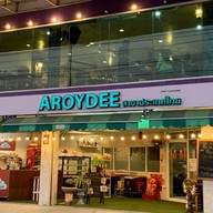 Aroydee(สาขาประเทศไทย) พัฒนาการตัดใหม่