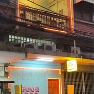 CHUNN ฉัน Ekamai