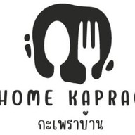 กะเพราบ้าน