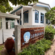 Somewhere Koh Sichang