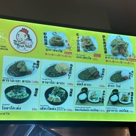 Ozawa Ramen X Karaage kyoudai Salaya One ศาลายาวัน