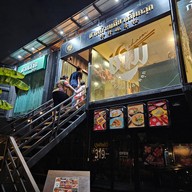 หน้าร้าน ชามก๋วยเตี๋ยวเส้นคลุก บางนา