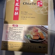 ChiaTa Taipei