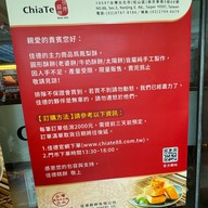 ChiaTa Taipei