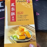 ChiaTa Taipei