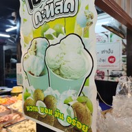 เมนู ร้านติดหวาน