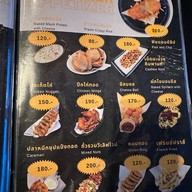 Welovewine - อาหารไทยพื้นบ้าน จีน ญี่ปุ่น ยุโรป ครบจบที่เดียว