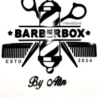 Barberbox กาญจนบุรี