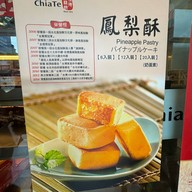 ChiaTa Taipei