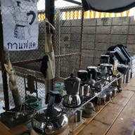 148 กาแฟสด วันว่างๆ coffee