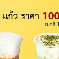 Lamu Tea (ฬามูร์ ที) ชาไทย ชาเขียว ชาผลไม้ ขนมปังปิ้ง กาแฟ ซอย จุฬาลงกรณ์ 5