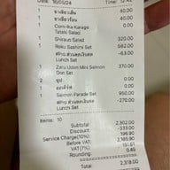 Kabocha Sushi The Nine Rama 9