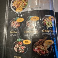 Welovewine - อาหารไทยพื้นบ้าน จีน ญี่ปุ่น ยุโรป ครบจบที่เดียว