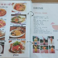 เมนู ร้านอาหารบ้านสวนริมคลอง