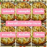 ลุงบุญ สเต๊กไทย