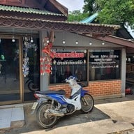 คูเหลาไก่รวน